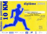 Dipl&ocirc;me